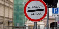 Фото: Олег Золото / MR7 - Мой район
