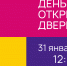 Хочешь создавать будущее, о котором другие только читают? - Академический университет