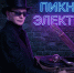IWjLjRwjGC_tHWZX6AWzVT6opCSwhAJGz2F7jHnlJHzQkSMaf-njWAs8CstVR0s8-dFleuVeRSMQTcIK169EyjxM.jpg - Культура Петербурга