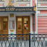 Фото: Ирина Иванова. Правообладатель: Институт культурных программ. - Культура Петербурга