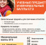 Утверждены минимальные баллы ЕГЭ для получения аттестата в 2026 году - Metro Петербург