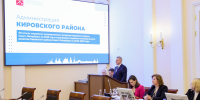 Кировский район Санкт‑Петербурга представил программу социально-экономического развития на 2026-2028 годы - Кировский район
