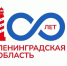 Александр Дрозденко представил прототип логотипа к 100-летию Ленобласти - Петербургский дневник