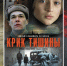 Правообладатель изображений: кинотеатр «Фильмофонд». - Культура Петербурга