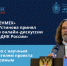 сайт днк россии - БГТУ Военмех им. Д.Ф. Устинова