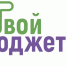 Жители Петродворцового района могут принять участие в проекте «Твой бюджет: Благоустройство. Комфортный Петербург» - Петродворцовый район
