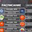 Завтра стартует городской этап ШБЛ «КЭС-Баскет». - Федерация баскетбола СПб