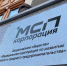 Более 30 млрд рублей сможет получить бизнес под «зонтичные» поручительства Корпорации МСП в первом квартале 2026 года - Северо-Западный институт управления