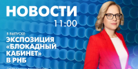 Новости Петербурга к 11:00 - tvspb.ru - ТК Санкт-Петербург