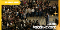 Дорогие студенты Академии Штиглица! - СПГХПА им. А.Л. Штиглица