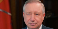 Беглов.PNG - РГПУ им. А.И. Герцена