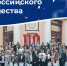 Уважаемые студенты, поздравляем вас с Днем российского студенчества! - МБИ
