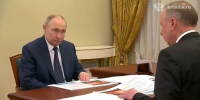 Беглов доложил Путину о реализации программы по развитию Петербурга до 2030 года - Neva.Today
