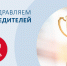 От студенческого стартапа к международной победе - СПбУТУиЭ