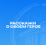 Цифра (2) - Академия цифровых технологий
