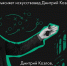 Почему «Уэмбли» и «Альянц Арена» такие разные? В блоге Европейского университета на «Спортс» вышел новый материал - ЕУСПб