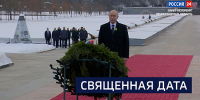Вести 24 - ГТРК Санкт-Петербург