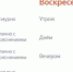 На выходных в Петербурге похолодает до –24°С, — синоптики. - Fiesta.Ru
