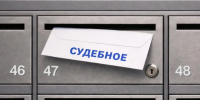 В «Петербургтеплоэнерго» подвели итоги претензионно-исковой работы за 2025 год - ГАZЕТА.СПб