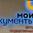 Петербургские МФЦ в 2025 году приняли 16,5 миллионов обращений - Санкт-Петербург.ру