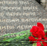 В День Ленинградской Победы в Кировском районе возложили цветы к памятным местам, связанным с Великой Отечественной войной - Кировский район
