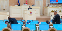 Депутаты ЗакСа обсудили изменения правил выкупа городской земли и меры поддержки участников СВО - ГТРК Санкт-Петербург