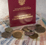 Социальные пенсии в России с 1 апреля вырастут на 6,8 процента - Spbdnevnik.ru