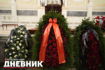 Петербург прощается с маэстро Владиславом Чернушенко