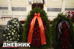 Петербург прощается с маэстро Владиславом Чернушенко