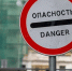 Фото: Олег Золото / MR7 - Мой район