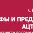 Приглашаем на лекцию в рамках деятельности Комиссии по изучению стран Латинской Америки, Испании и Португалии - Санкт-Петербургское отделение РГО