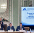 Увеличить - Санкт-Петербургская ТПП