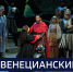 Вести 24 - ГТРК Санкт-Петербург