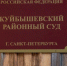 Фото: Олег Золото / MR7 - Мой район