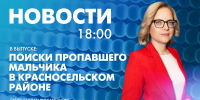 Новости Петербурга к 18:00 - tvspb.ru - ТК Санкт-Петербург