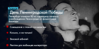 Новости Петербурга: Итоги недели - tvspb.ru - ТК Санкт-Петербург