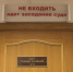Петербуржцу за слежку за женой суд избрал меру пресечения - Петербургский дневник