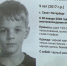 Пропавшего в Петербурге мальчика могли похитить - tvspb.ru - ТК Санкт-Петербург