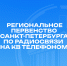 Цифра (1) - Академия цифровых технологий