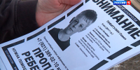 В Петербурге задержали предполагаемого похитителя 9-летнего мальчика - ГТРК Санкт-Петербург