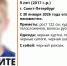 Обмотал скотчем руки, ноги, голову: волонтер предположила, что убийца пытал 9-летнего мальчика - Neva.Today