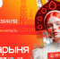 Подарки за яркие костюмы и огромный пирог из розовых блинов: в Петропавловской крепости пройдет фестиваль «Сударыня Масленица» - Комитет по развитию туризма