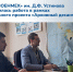 5190439660956618764 - БГТУ Военмех им. Д.Ф. Устинова