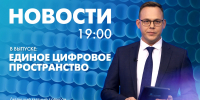 Новости Петербурга к 19:00 - tvspb.ru - ТК Санкт-Петербург