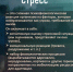 ops-stress-sport-2 - БГТУ Военмех им. Д.Ф. Устинова