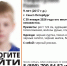 Не доглядели: после убийства мальчика депутат предлагает изменить систему опеки в Петербурге - Neva.Today