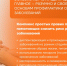 Всемирный день борьбы с онкологическими заболеваниями - Стоматологическая поликлиника №9