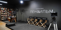 Александр Беглов: Обновленный «Ленфильм» станет центром патриотического, исторического и детского кино - tvspb.ru - ТК Санкт-Петербург
