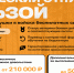 Стань специалистом беспилотных систем - СПбГУТ им. проф. М.А. Бонч-Бруевича