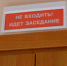 Судебный дайджест медиасферы: 29 января — 5 февраля - Lenizdat.ru